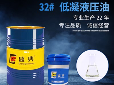 液壓油采購注意事項，更換周期誰說的算