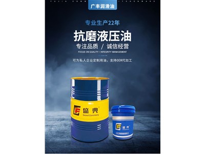潤滑油購買前你必須要了解的小知識(shí)